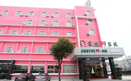 Shanghai Jingyue Hotel Chuansha Branch