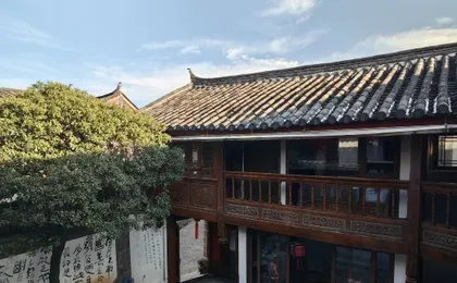 Lijiang Time Inn (Old Town Lijiang Branch)