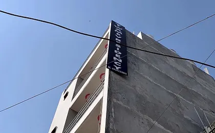 Twamev Residency