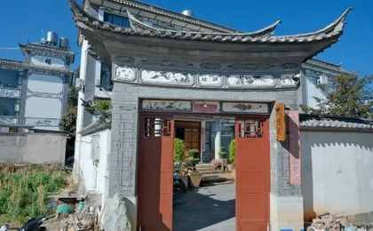 Xianqingju Boutique Stay (Dali Ancient City)