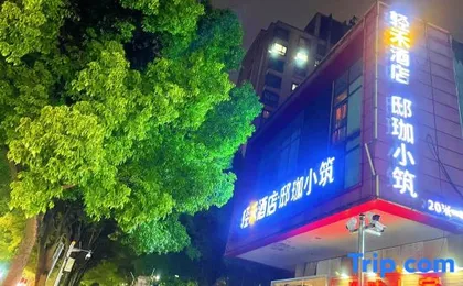 Light Stay Hotel - Xiaozhu (Shanghai Chuansha Branch)