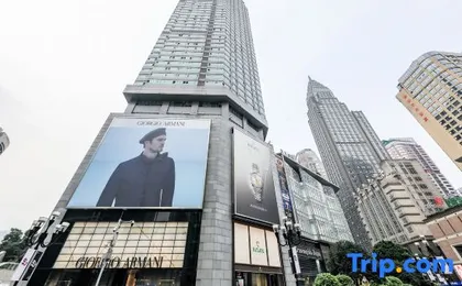 Qidian Esports Hotel