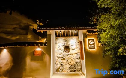 Lijiang One House Designer Guesthouse