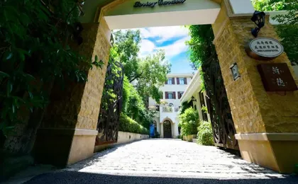 Suhe Garden Villa Hotel