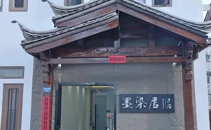 Ink&Dye Inn