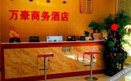 The marriott hotel